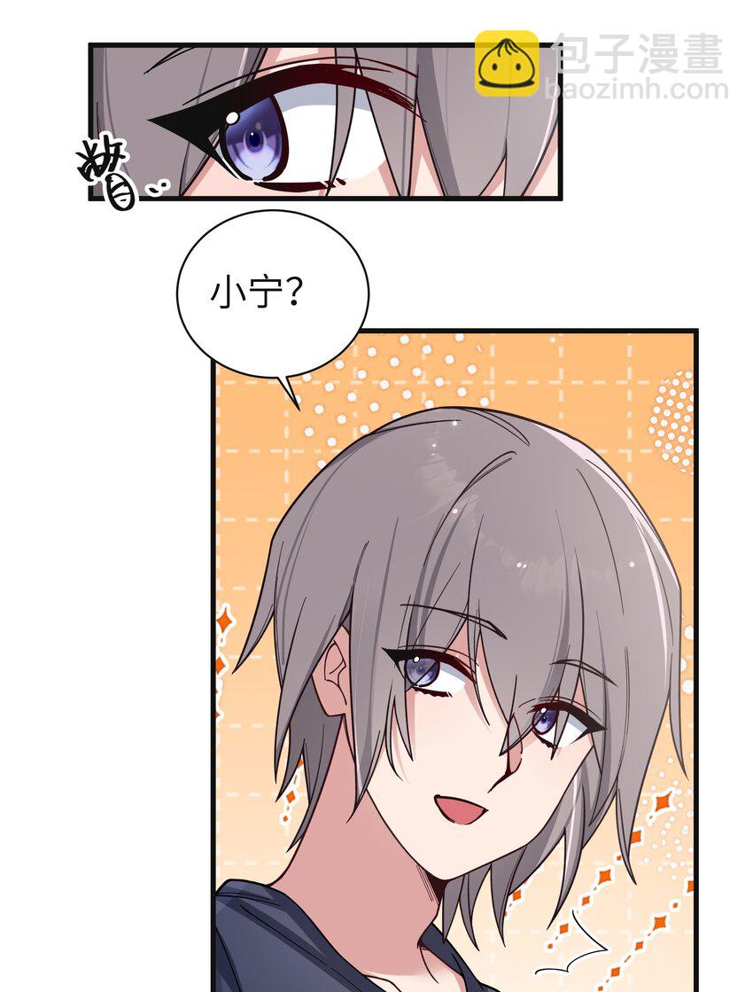 088 学、学姐的特殊奖励？！(1/2)-第94话