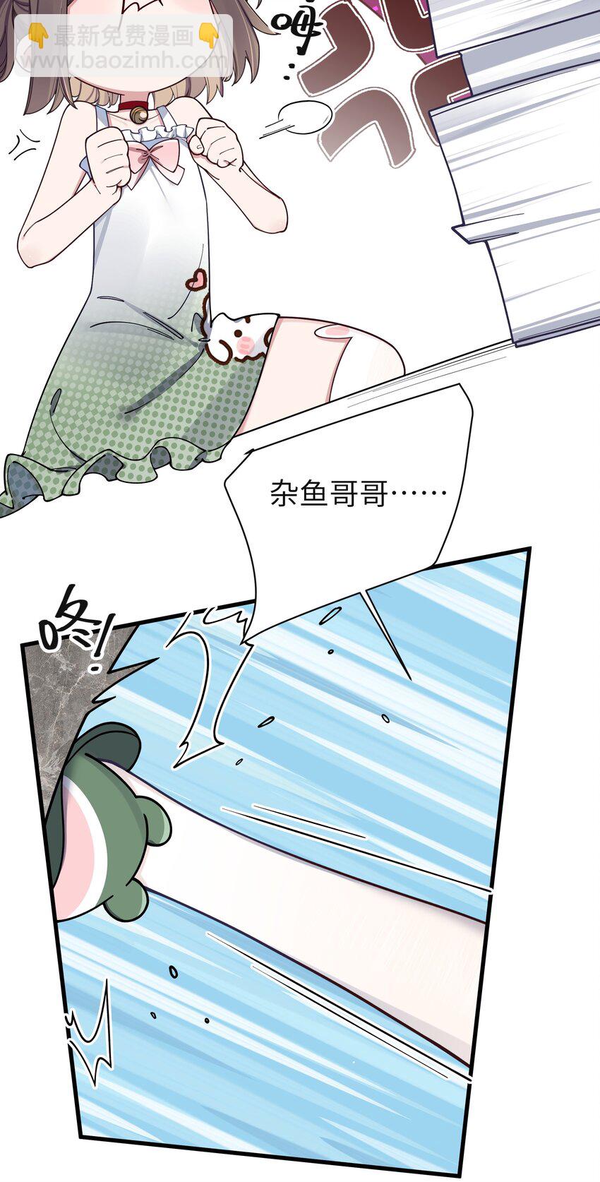 088 学、学姐的特殊奖励？！(1/2)-第94话