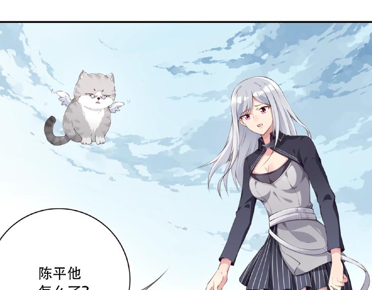 第16话 试炼！(1/3)-第18话