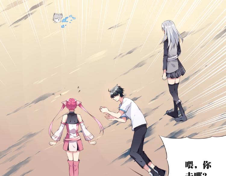 第16话 试炼！(1/3)-第18话