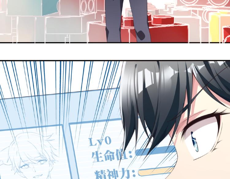 第16话 试炼！(1/3)-第18话