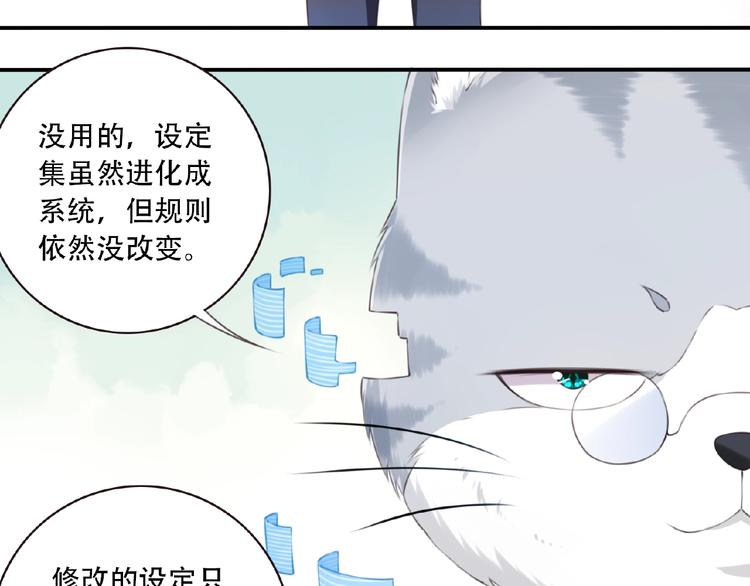 第16话 试炼！(1/3)-第18话