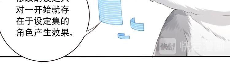 第16话 试炼！(1/3)-第18话