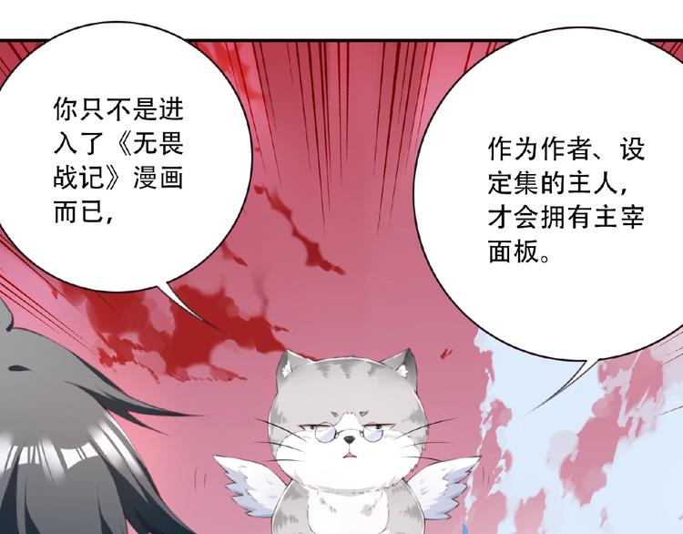 第16话 试炼！(1/3)-第18话