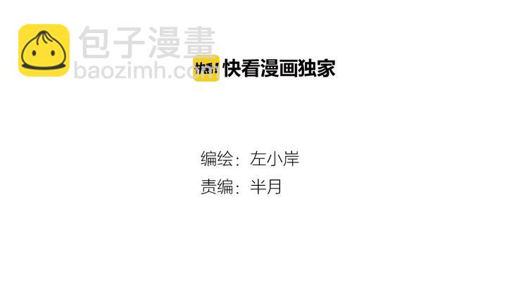 第16话 试炼！(1/3)-第18话