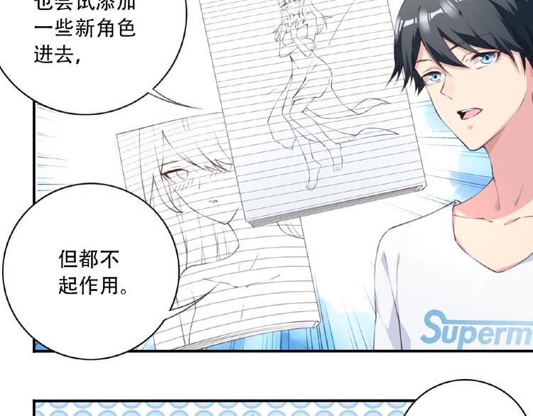 第16话 试炼！(1/3)-第18话