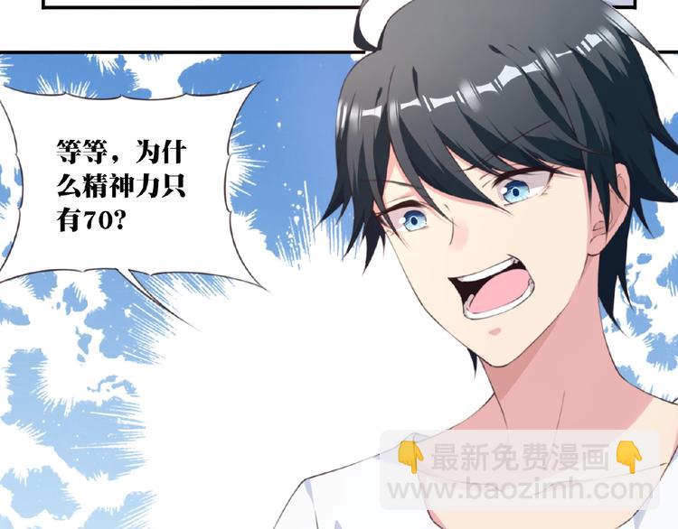 第16话 试炼！(1/3)-第18话