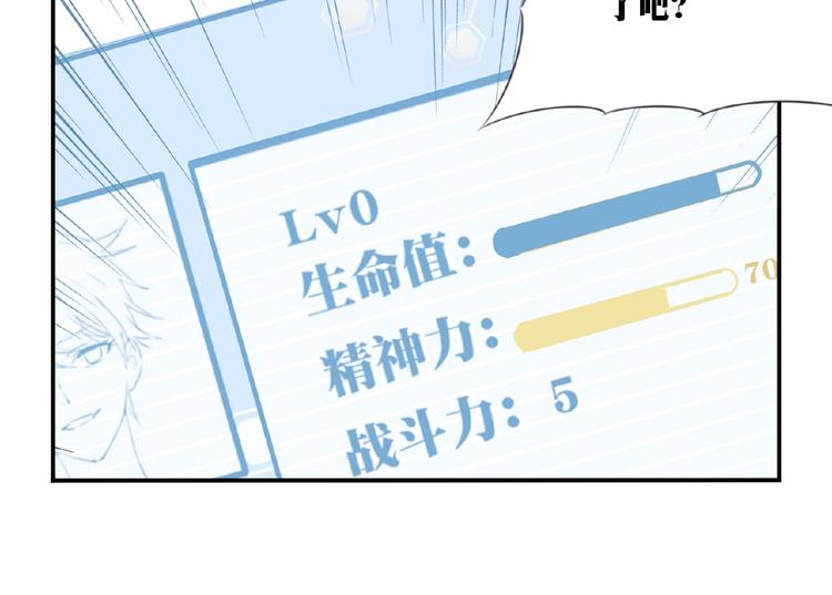 第16话 试炼！(1/3)-第18话