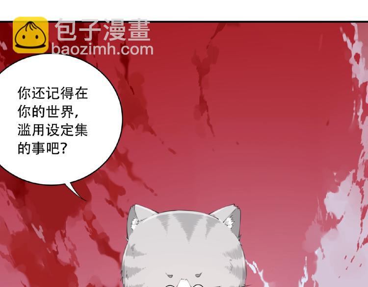 第16话 试炼！(1/3)-第18话