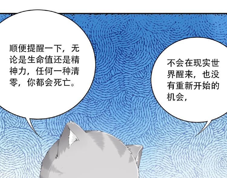 第16话 试炼！(1/3)-第18话