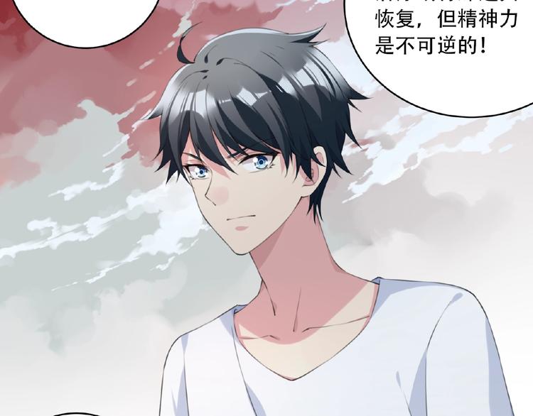 第16话 试炼！(1/3)-第18话