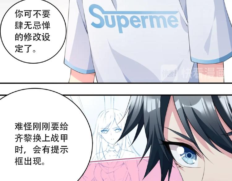 第16话 试炼！(1/3)-第18话