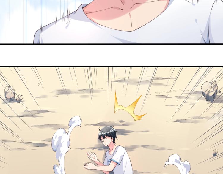 第16话 试炼！(1/3)-第18话