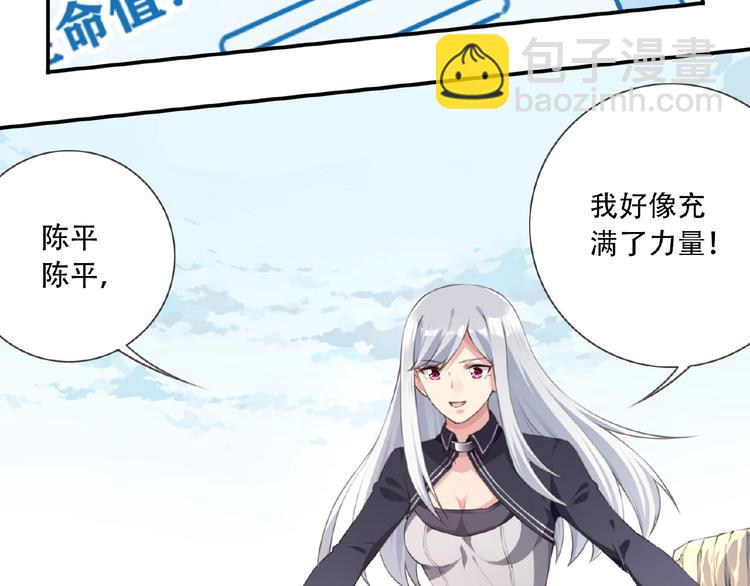 第20话 掉落神器！(1/3)-第22话