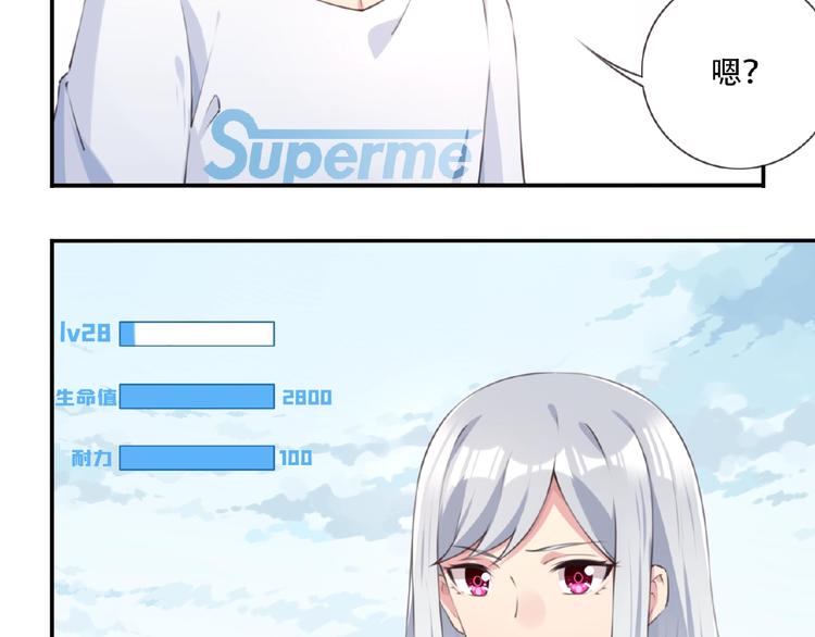 第20话 掉落神器！(1/3)-第22话