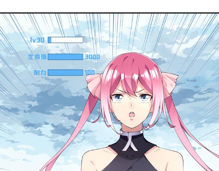 第20话 掉落神器！(1/3)-第22话