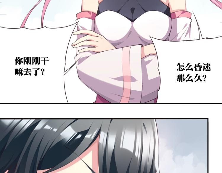 第20话 掉落神器！(1/3)-第22话