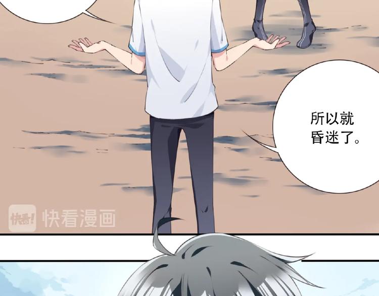 第20话 掉落神器！(1/3)-第22话