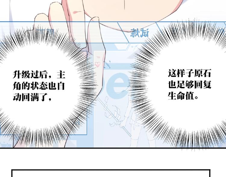 第20话 掉落神器！(1/3)-第22话