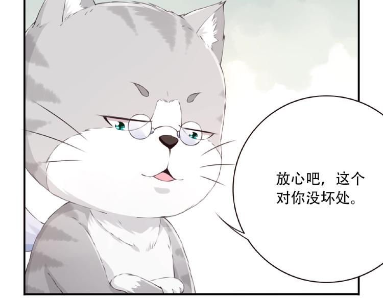 第20话 掉落神器！(1/3)-第22话