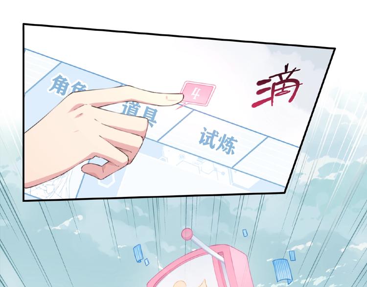 第20话 掉落神器！(1/3)-第22话