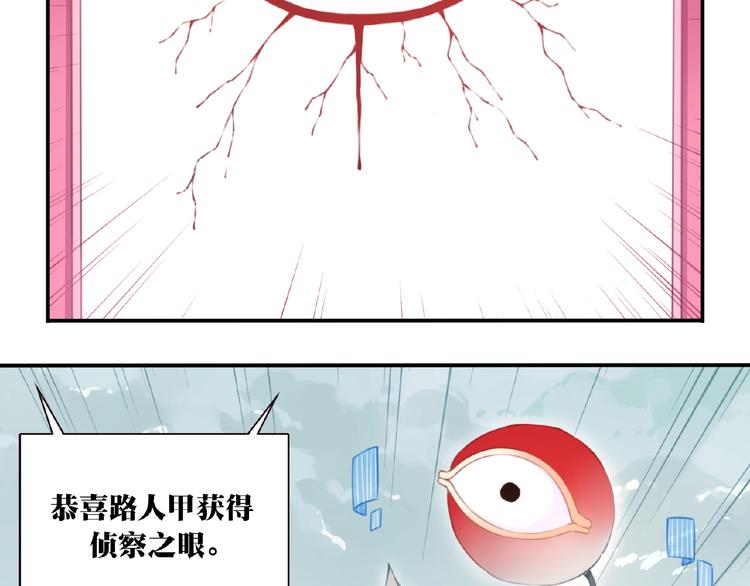 第20话 掉落神器！(1/3)-第22话