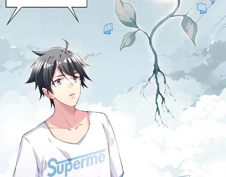 第20话 掉落神器！(1/3)-第22话