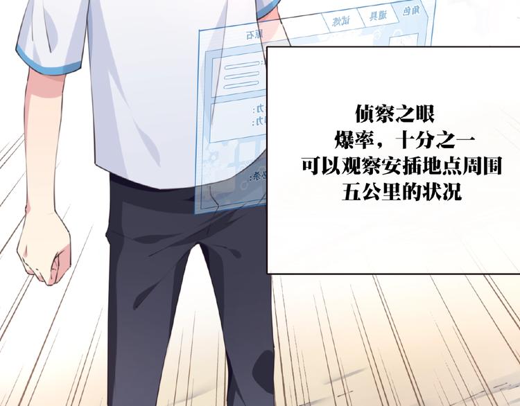 第20话 掉落神器！(1/3)-第22话