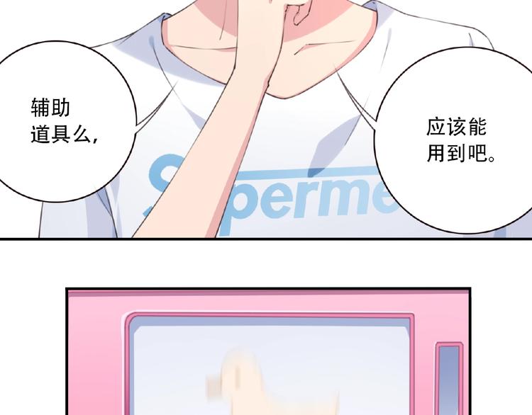 第20话 掉落神器！(1/3)-第22话