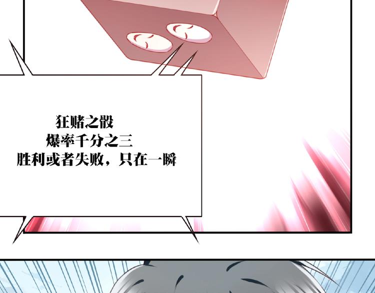 第20话 掉落神器！(1/3)-第22话