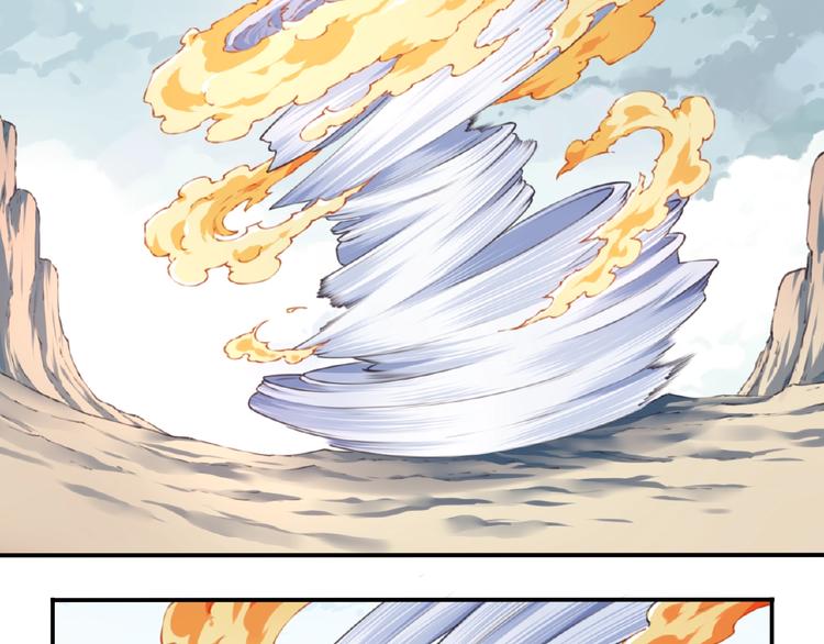 第20话 掉落神器！(1/3)-第22话