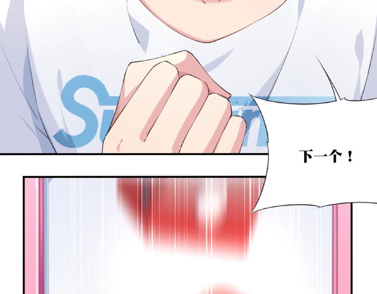 第20话 掉落神器！(1/3)-第22话