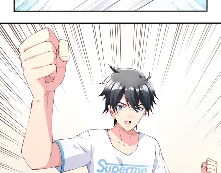 第20话 掉落神器！(1/3)-第22话