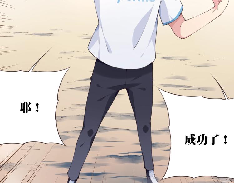 第20话 掉落神器！(1/3)-第22话