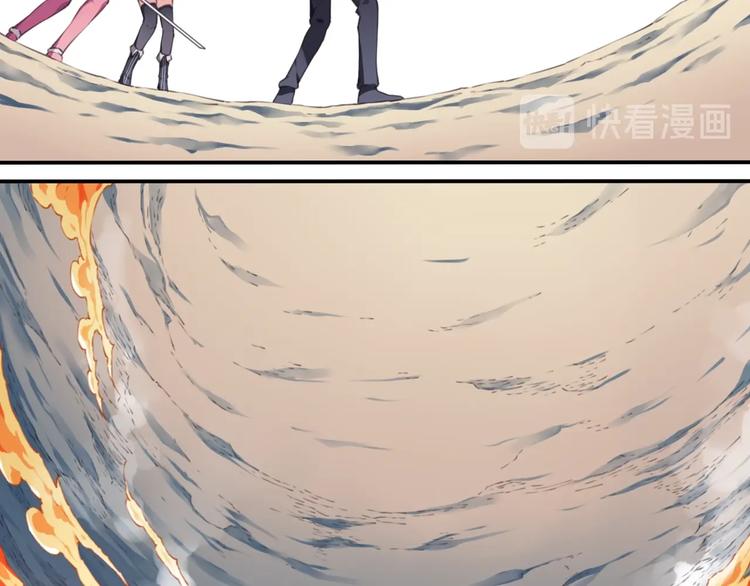 完结篇：我们较量还长着呢！(1/6)-第26话