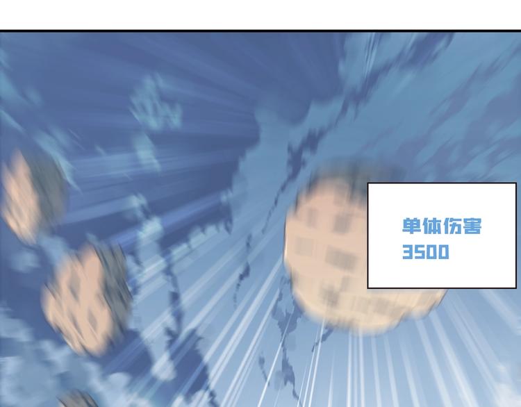 完结篇：我们较量还长着呢！(1/6)-第26话