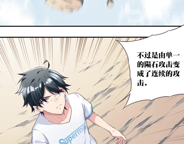 完结篇：我们较量还长着呢！(1/6)-第26话