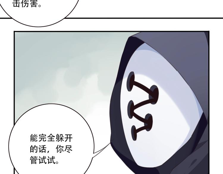 完结篇：我们较量还长着呢！(1/6)-第26话