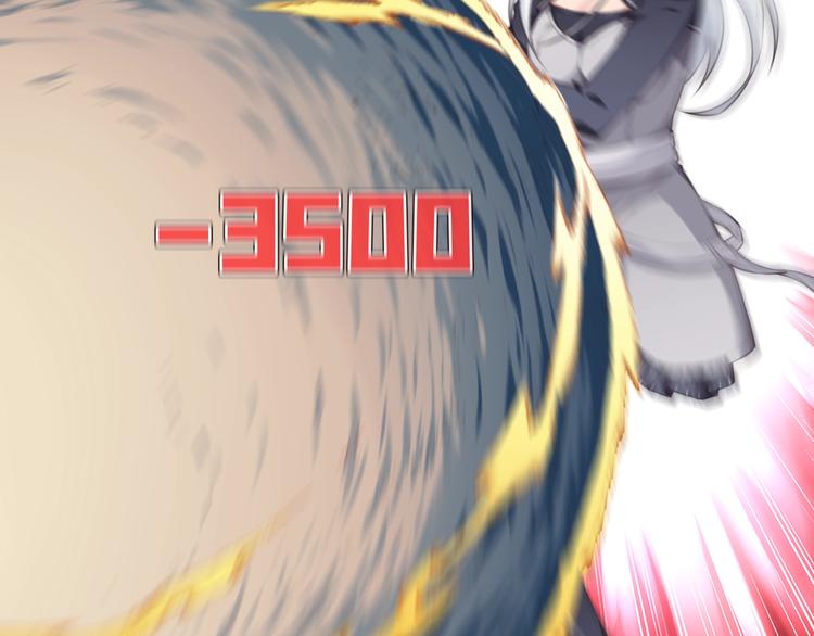 完结篇：我们较量还长着呢！(1/6)-第26话