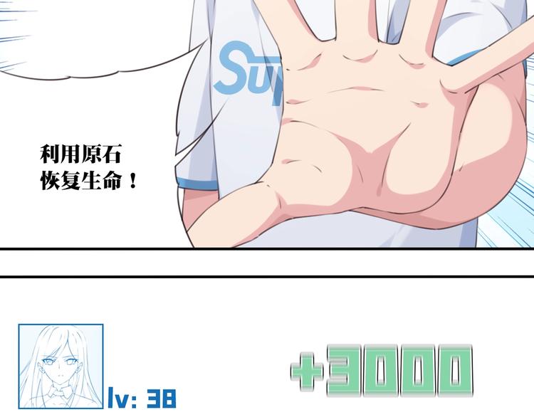 完结篇：我们较量还长着呢！(1/6)-第26话