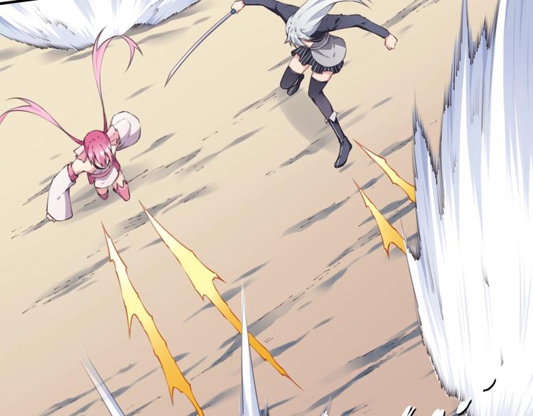 完结篇：我们较量还长着呢！(1/6)-第26话