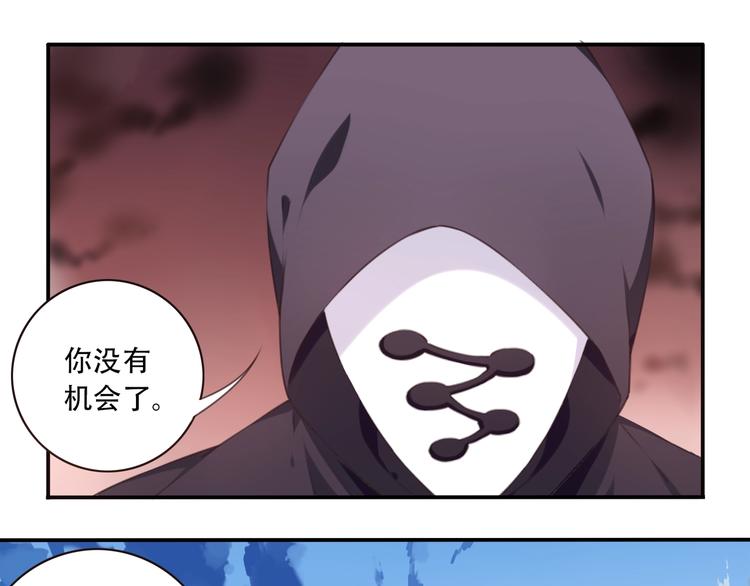 完结篇：我们较量还长着呢！(1/6)-第26话