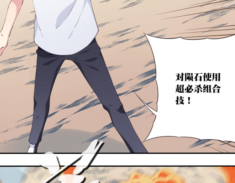 完结篇：我们较量还长着呢！(1/6)-第26话