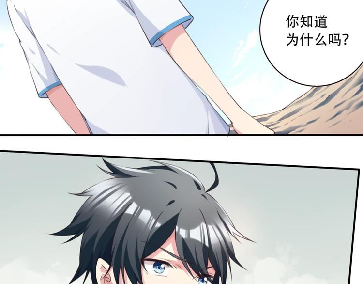 完结篇：我们较量还长着呢！(1/6)-第26话