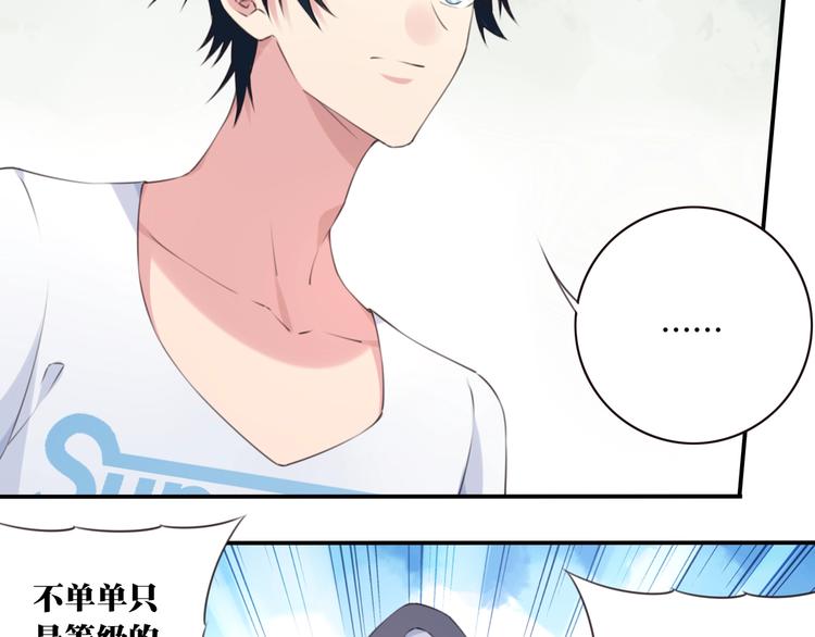 完结篇：我们较量还长着呢！(1/6)-第26话