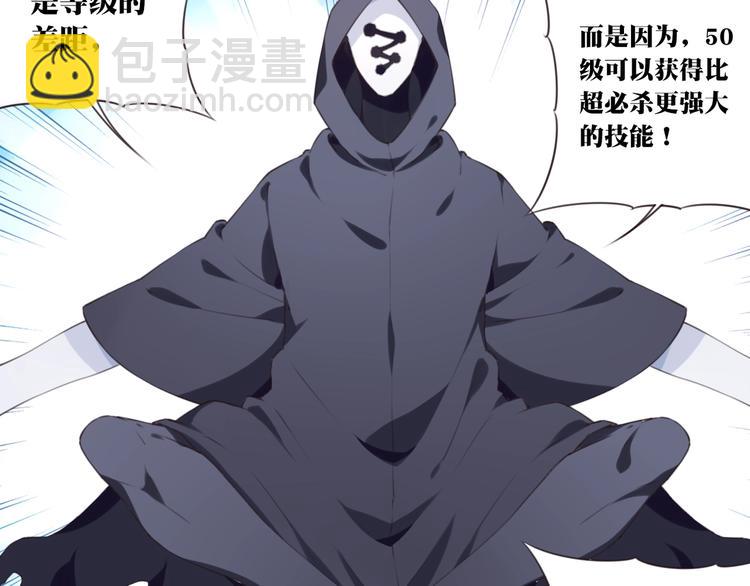 完结篇：我们较量还长着呢！(1/6)-第26话