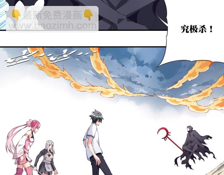 完结篇：我们较量还长着呢！(1/6)-第26话