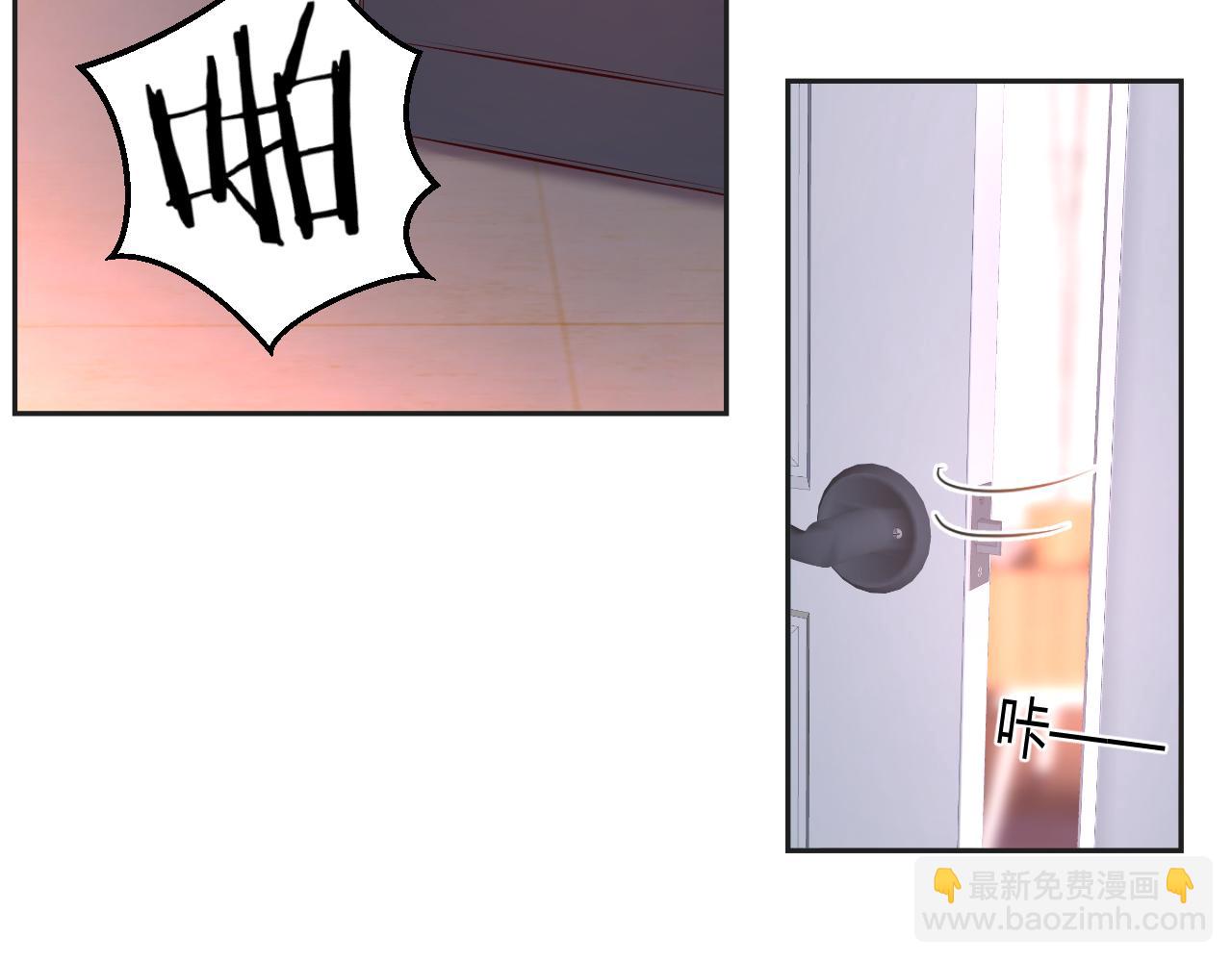 我的姐姐是大明星 - 01 老姐的陷阱(1/2) - 4