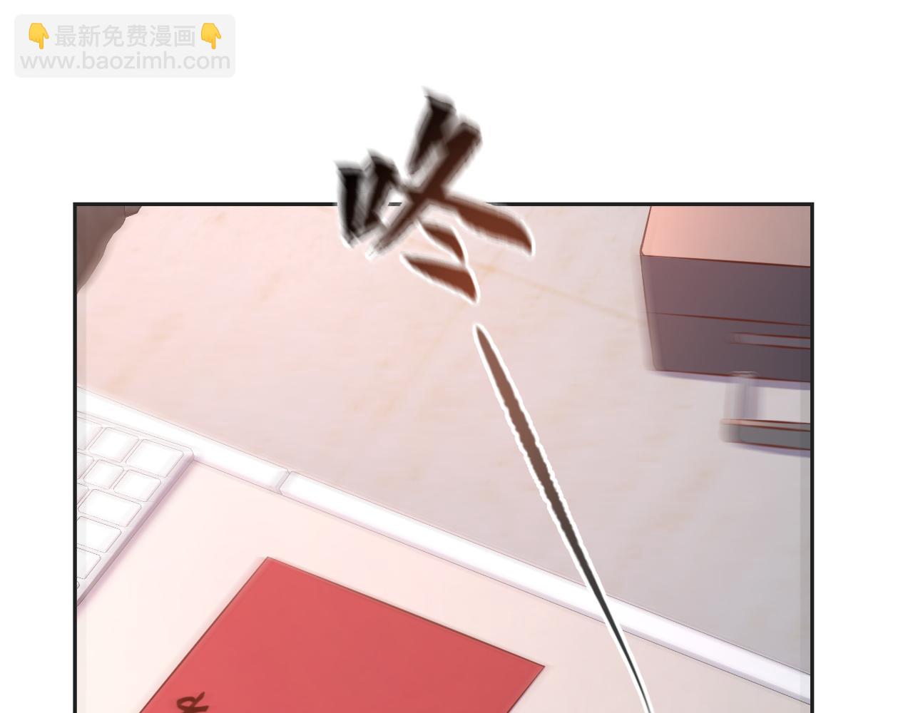 我的姐姐是大明星 - 01 老姐的陷阱(1/2) - 3