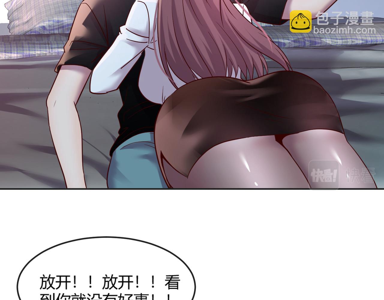 我的姐姐是大明星 - 01 老姐的陷阱(1/2) - 5